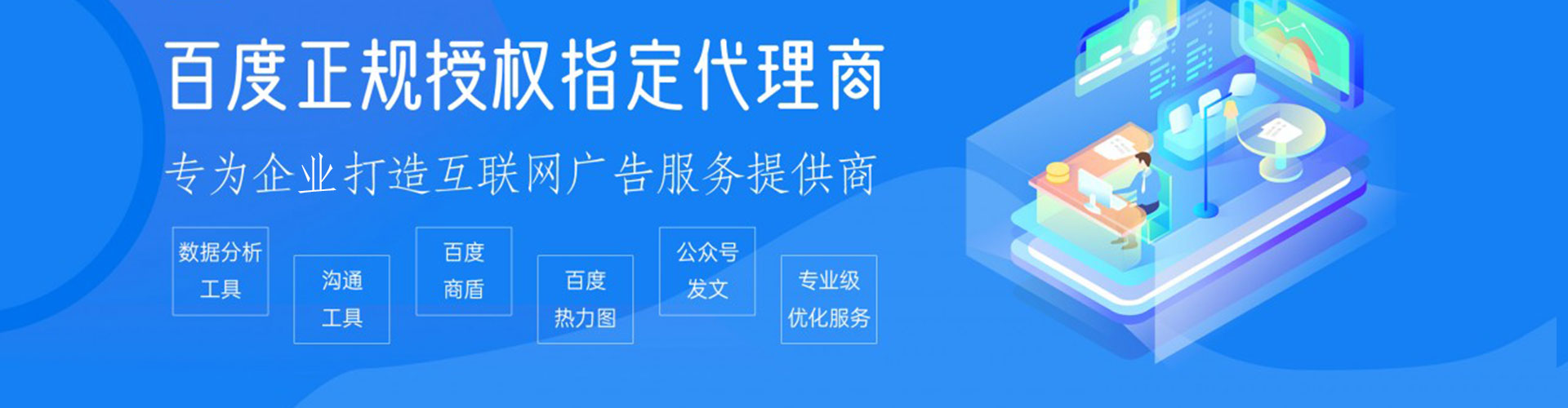 潼关搜索开户返点